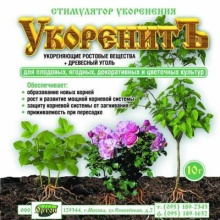 Стимулятор корнеобразования ОРТОН УкоренитЪ 10г (шт) по цене 