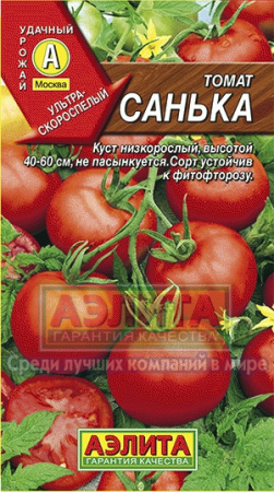 Семена томат Санька ц/п 0,1г Аэлита 