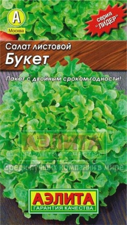 Семена салат Букет листовой Лидер 0,5г Аэлита 