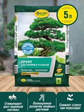 Грунт для хвойных и бонсай Фаско Цветочное счастье 5л по цене 