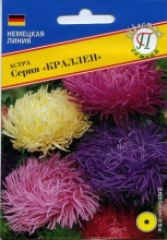 Семена астра Краллен смесь всех цветов 0,3г Престиж 