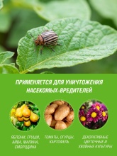 Инта вир 8г (новая упаковка) по цене 