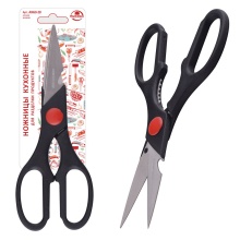 Ножницы для разделки продуктов 21см арт.AN60-28 по цене 