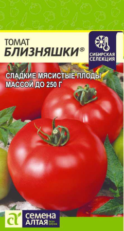 Семена томат Близняшки 5г Наша Селекция, Семена Алтая 