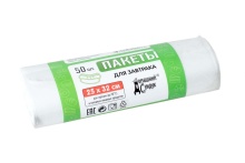 Пакеты для завтраков Домашний Сундук 25х32см 50шт по цене 