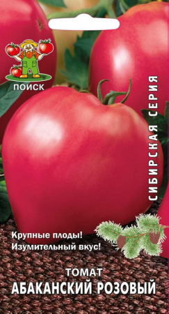 Семена томат Абаканский розовый Сибирская сер 0,1г Поиск 