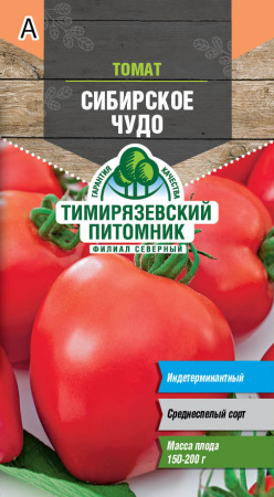 Семена Tim/томат Сибирское чудо 0,1г 