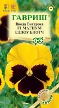 Семена Виола Магнум Еллоу Блотч F1, Виттрока 5 шт.Гавриш 