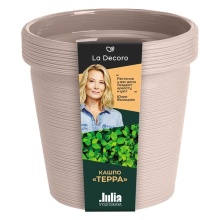 Кашпо Терра 3,57л Пудровый арт.КШ-9096 по цене 