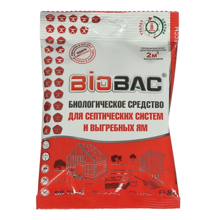 Средство биологическое средство для выгребных ям и септиков 80г  арт.BB YS-45