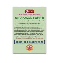 Фунгицид ОРТОН Споробактерин от грибных болезней 20г (шт) по цене 