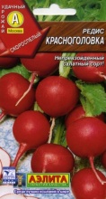 Семена Редис Красноголовка 3г Аэлита 