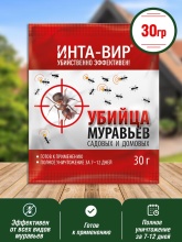 Инсектицид от муравьев Инта Вир 30г по цене 