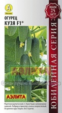 Семена Огурец партенокарпический Кузя F1 10шт Аэлита 