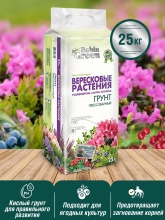 Грунт для вересковых растений Робин Грин прессованный 25 л по цене 