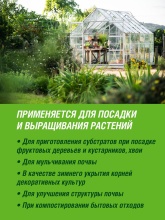 Торф нейтрализованный Фаско прессованный 100л по цене 