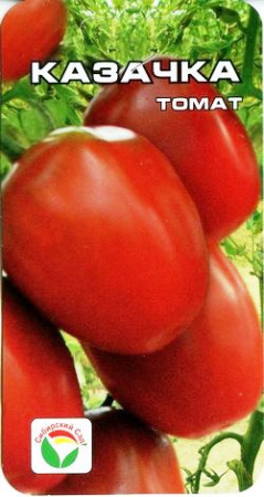 Казачка томат(Сиб сад) 