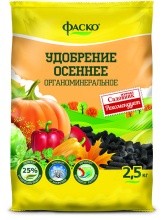 Удобрение сухое Фаско органоминеральное Осень гранулированное 2,5 кг по цене 