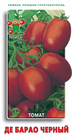 Семена томат Де Барао черный ц/п 0,1г Поиск 