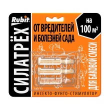 Инсектицид от насекомых Рубит СИЛАТРЕХ (клотиамет 0,25г, дискор 2мл, этамон 1мл) по цене 