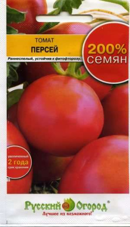 Семена томат Персей 0,4г, НК 
