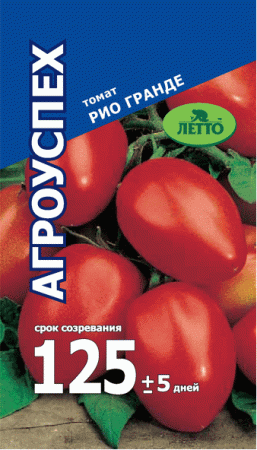 Семена томат Рио Гранде сливовидный 0,1г Агроуспех 