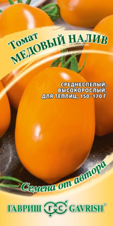 Семена томат Медовый налив Авторские 0,3г Гавриш 
