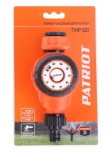 Таймер садовый механический (1/2"-3/4"-1") - Patriot TMP 120 по цене 