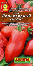 Семена томат Перцевидный гигант 20шт Аэлита 