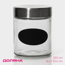Банка для сыпучих продуктов Доляна Премиум 350мл стекло арт.2712858 по цене 