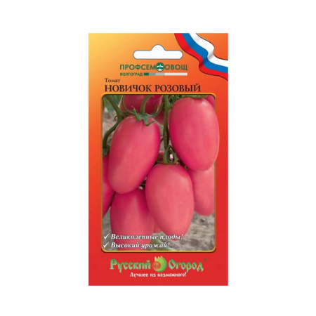 Семена томат Новичок розовый НК 