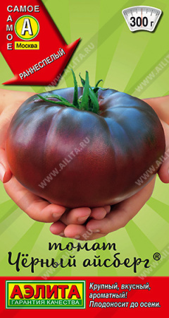 Семена томат Черный айсберг раннеспелый  0,2г Самое самое, Аэлита 