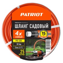 Шланг садовый 1/2" 25м 4сл ПВХ -20…+65°С армир. - Patriot PVC-1225 по цене 