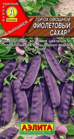 Семена горох овощной фиолетовый сахар 7г Аэлита 