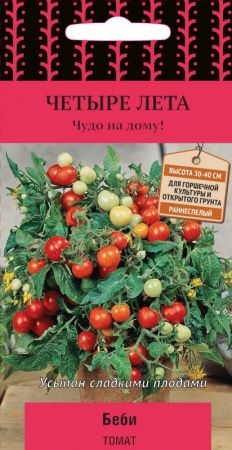 Семена томат Беби А 5шт Поиск 
