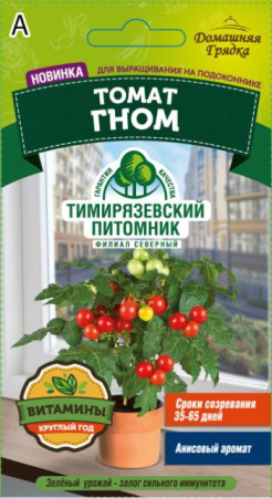Семена Tim/томат Гном 0,1г ДГ 