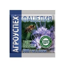 Сидерат Агроуспех Фацелия 0,5кг 