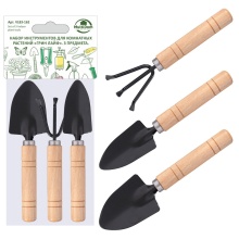 Набор инструментов для комнатных растений "Грин Лайф". 3 предмета. VL83-162 по цене 