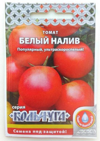 Семена томат Белый налив 241 сер.Кольчуга НК 