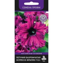 Семена петуния бахромчатая Эспрессо Фраппе Руби 10шт Поиск 