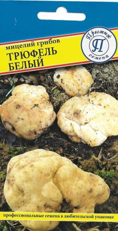 Мицелий грибов Трюфель Белый 50мл Престиж 
