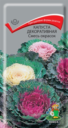Семена цветов капуста Декоративная смесь окрасок 0,25г Поиск 