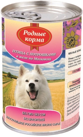 Консервы Родные корма для собак птица с потрошками в желе по-московски 970г