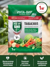 Табазол Инта Вир 1кг по цене 