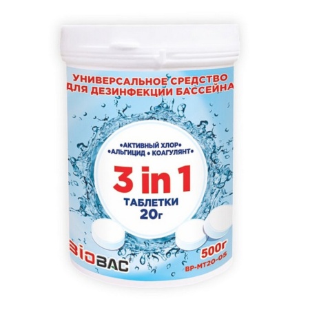 Средство для дезинфекции воды бассейна универсал 3в1 таблетки 20г 500г арт.BP-MT20-05