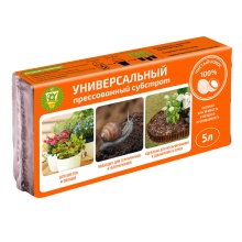 Субстрат кокосовый Универсальный брикет 5л арт.266004 по цене 