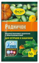 Удобрение сухое Фаско Родничок  минеральное для огурцов водорастворимое 50гр по цене 