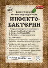 Инсектицид ОРТОН ИНСЕКТОБАКТЕРИН био комплексный 20г (шт) по цене 