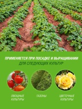 Грунт универсальный Огородник 40л по цене 