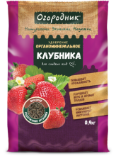 Удобрение сухое Огородник органоминеральное для клубники гранулированное 0,9 кг по цене 